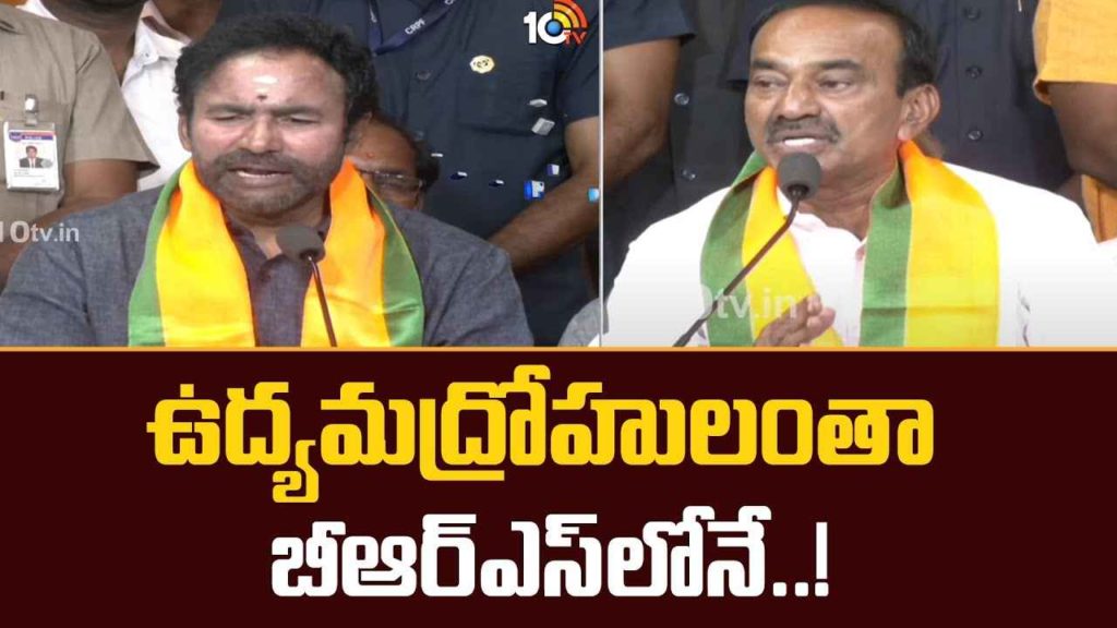 Eatala Rajender On Elections