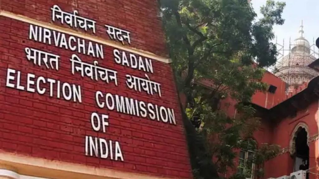 Election Commission Of India