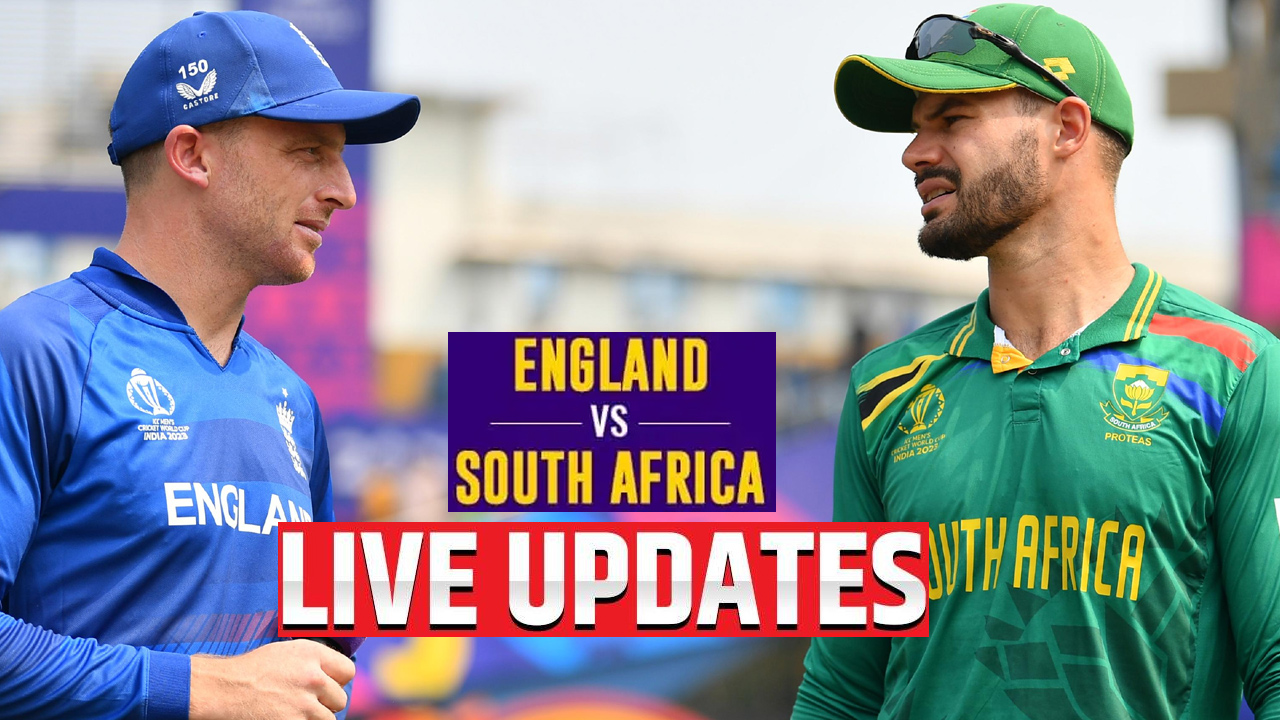 World Cup 2023 ENG vs SA: ఇంగ్లాండ్ పై దక్షిణాప్రికా ఘన విజయం World Cup 2023 ENG vs SA: ఇంగ్లాండ్ పై దక్షిణాప్రికా ఘన విజయం