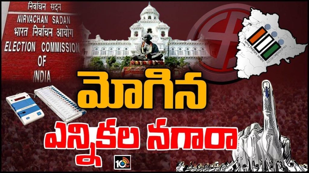 Five States Assembly Elections 2023 Date