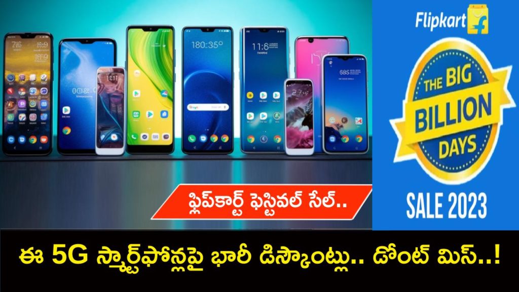 Flipkart Big Billion Days Sale 2023 _ Moto G32, Samsung Galaxy F13, and other deals revealed