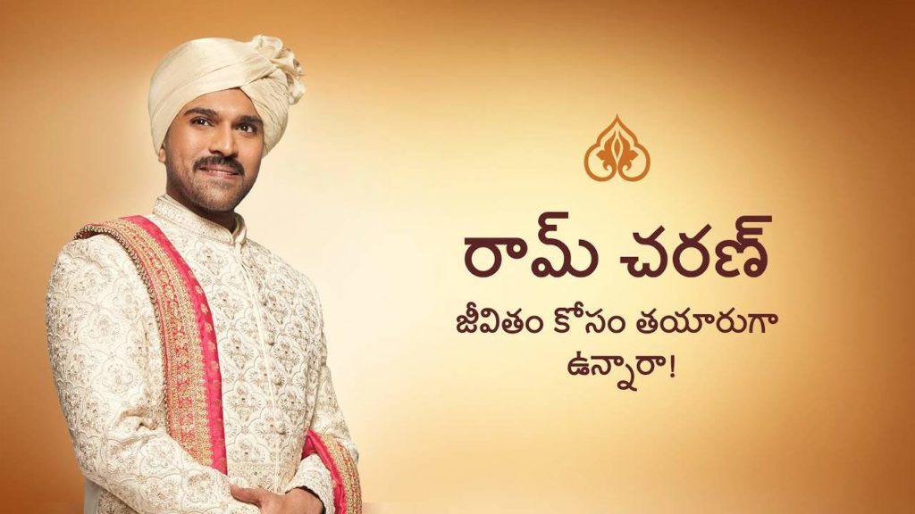 Game Changer star Ram Charan new ad for Manyavar