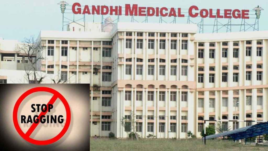 Gandhi Medical College Ragging