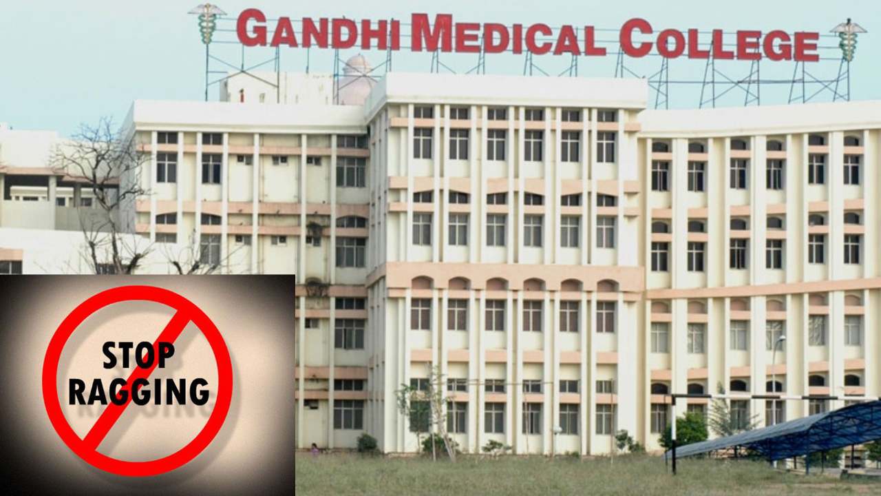 Ragging : గాంధీ మెడికల్ కాలేజ్ లో ర్యాగింగ్ కు పాల్పడిన మరో విద్యార్థి సస్పెండ్ Ragging : గాంధీ మెడికల్ కాలేజ్ లో ర్యాగింగ్ కు పాల్పడిన మరో విద్యార్థి సస్పెండ్