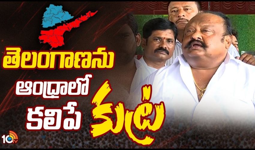 Gangula Kamalakar : ఆంధ్రావాళ్లు వస్తున్నారు..ఎన్నికలప్పుడు వచ్చేవారిని నమ్మొద్దు : గంగుల కమలాకర్ Gangula Kamalakar : ఆంధ్రావాళ్లు వస్తున్నారు..ఎన్నికలప్పుడు వచ్చేవారిని నమ్మొద్దు : గంగుల కమలాకర్