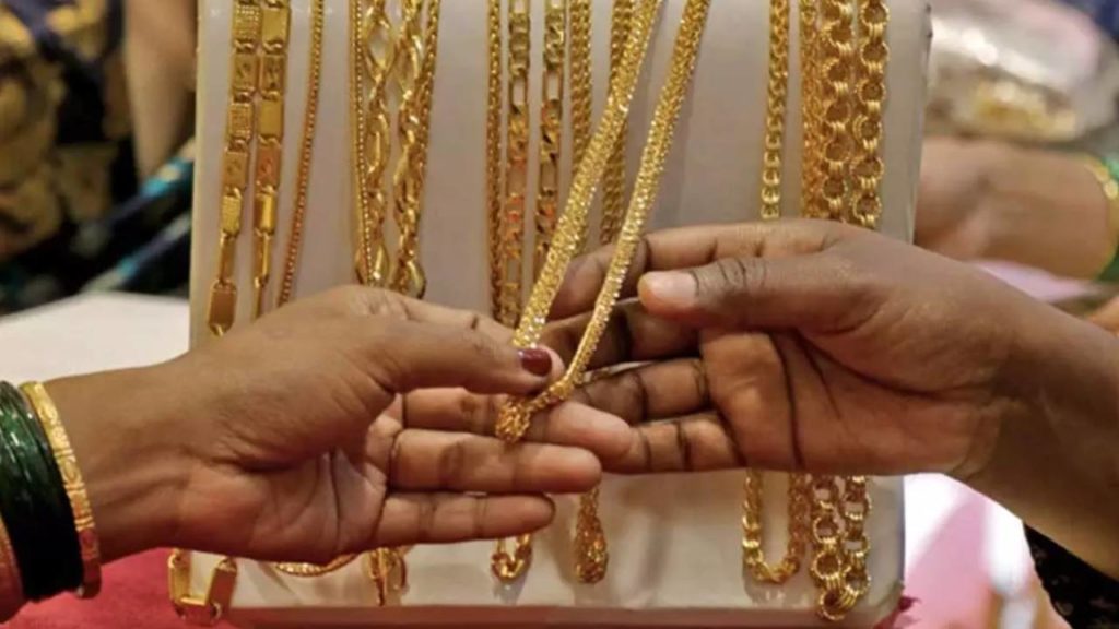 Gold