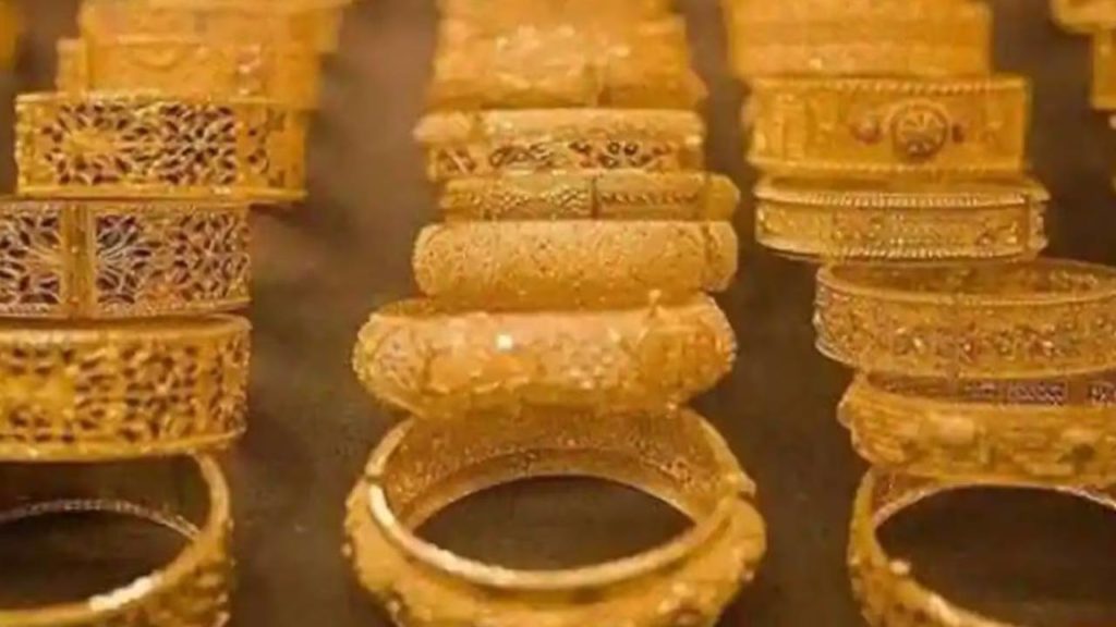 Gold