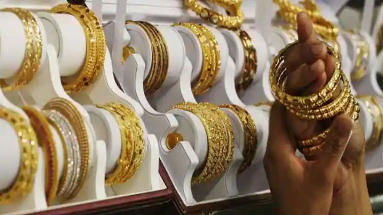 Gold