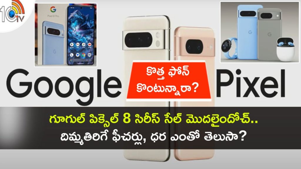 Google Pixel 8 And Pro Series on Sale in India for the First Time Today