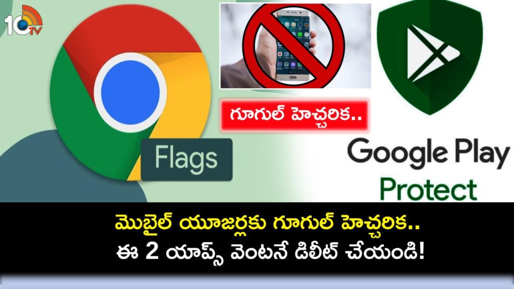 Google flags these two Samsung apps as harmful, uninstall immediately from your phone