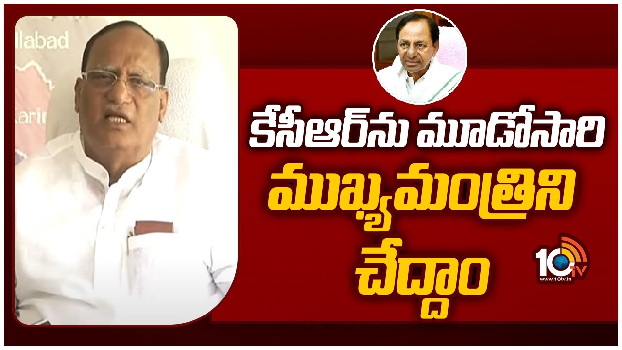 Gutta Sukhender Reddy : తెలంగాణాకు కేసీఆర్ పాలనే శ్రీరామరక్ష : గుత్తా సుఖేందర్ రెడ్డి Gutta Sukhender Reddy : తెలంగాణాకు కేసీఆర్ పాలనే శ్రీరామరక్ష : గుత్తా సుఖేందర్ రెడ్డి