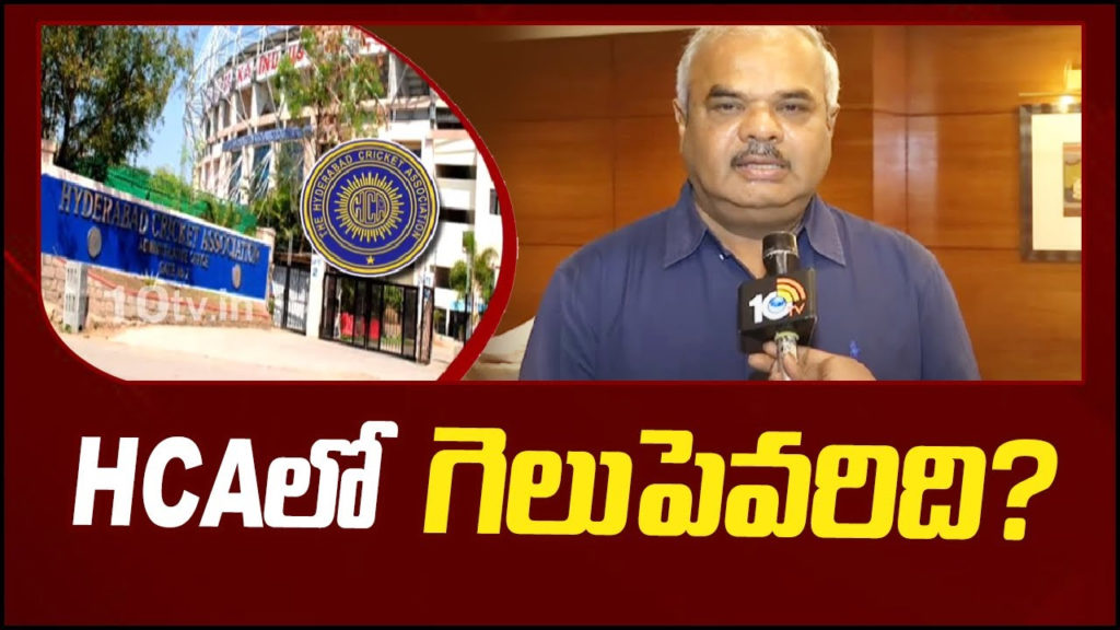 who will win hyderabad cricket association polls