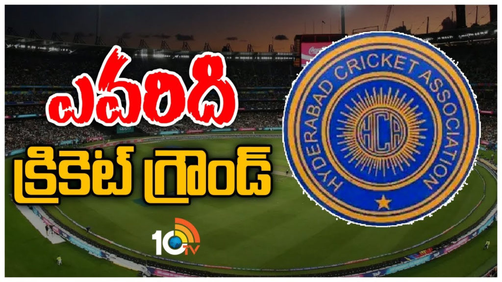 Hyderabad Cricket Association election 2023 updates in telugu