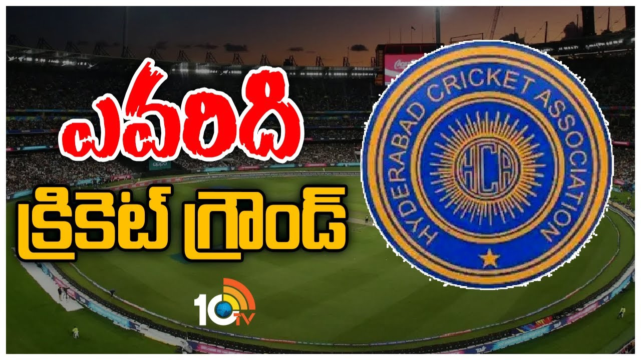HCA Polls: HCA అధ్యక్షుడిగా జగన్మోహన్ రావు.. ఒక్క ఓటుతో గెలుపు HCA Polls: HCA అధ్యక్షుడిగా జగన్మోహన్ రావు.. ఒక్క ఓటుతో గెలుపు