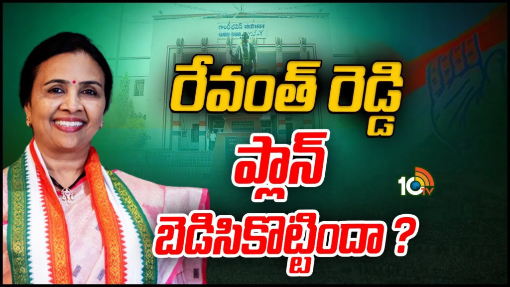 hanumandla jhansi reddy citizenship issue in palakurthi