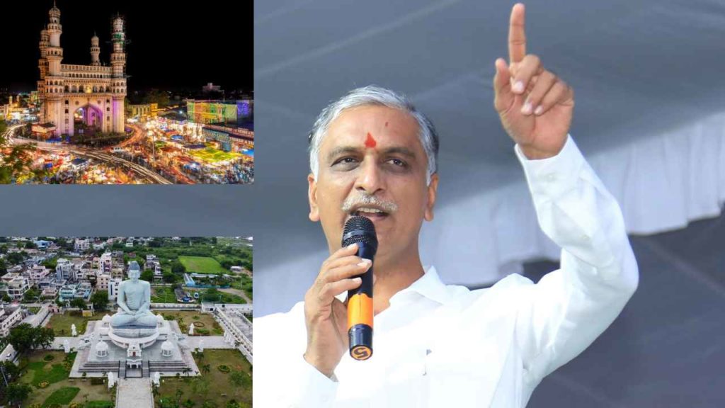 Harish Rao On Amaravati
