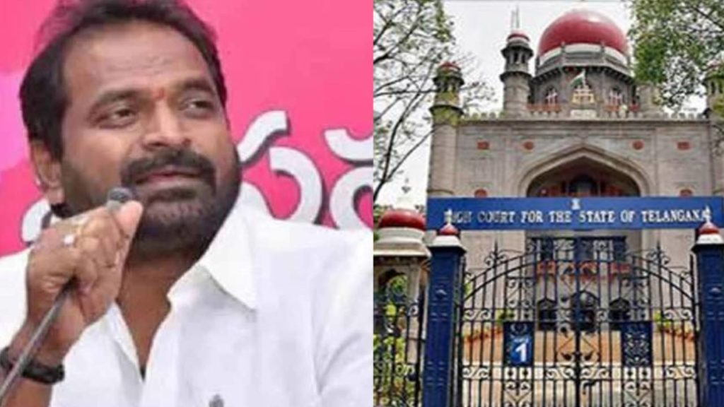 High Court - Srinivas Goud