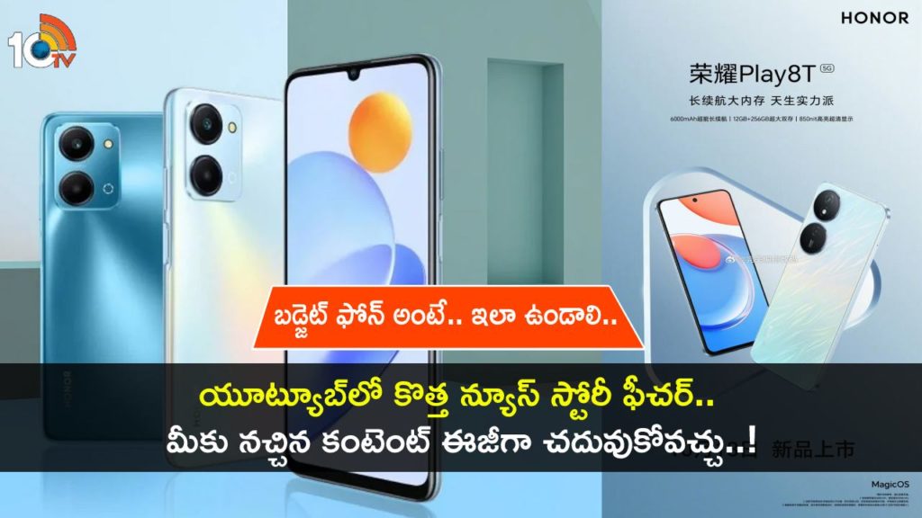 Honor Play 8T With MediaTek Dimensity 6080 SoC, 6,000mAh Battery Launched