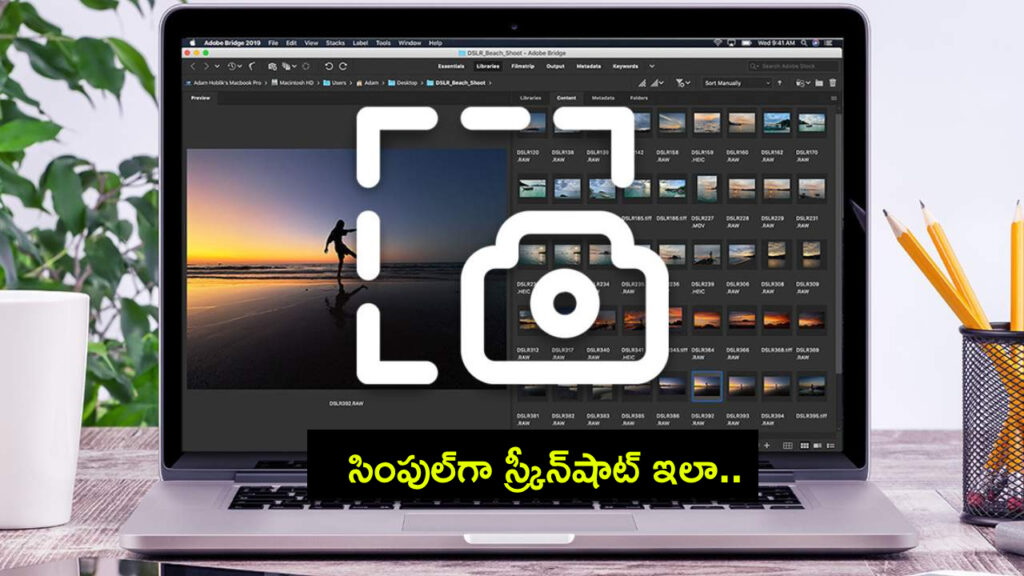 How to Take Screenshots on Laptop or Desktop