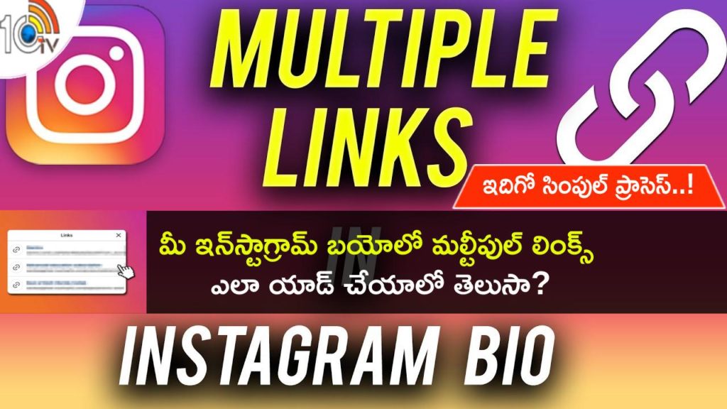 How to add multiple links to your Instagram Bio