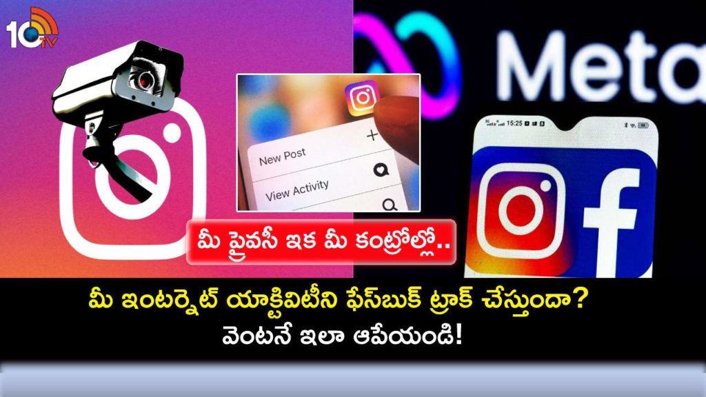 How to stop Instagram and Facebook from tracking your internet activity