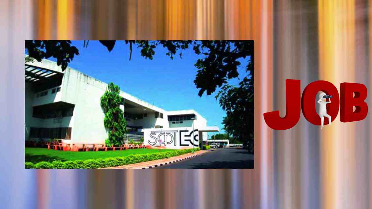 Apprentice Vacancies : హైదరాబాద్ ఈసీఐఎల్ లో అప్రెంటిస్ ఖాళీల భర్తీ Apprentice Vacancies : హైదరాబాద్ ఈసీఐఎల్ లో అప్రెంటిస్ ఖాళీల భర్తీ