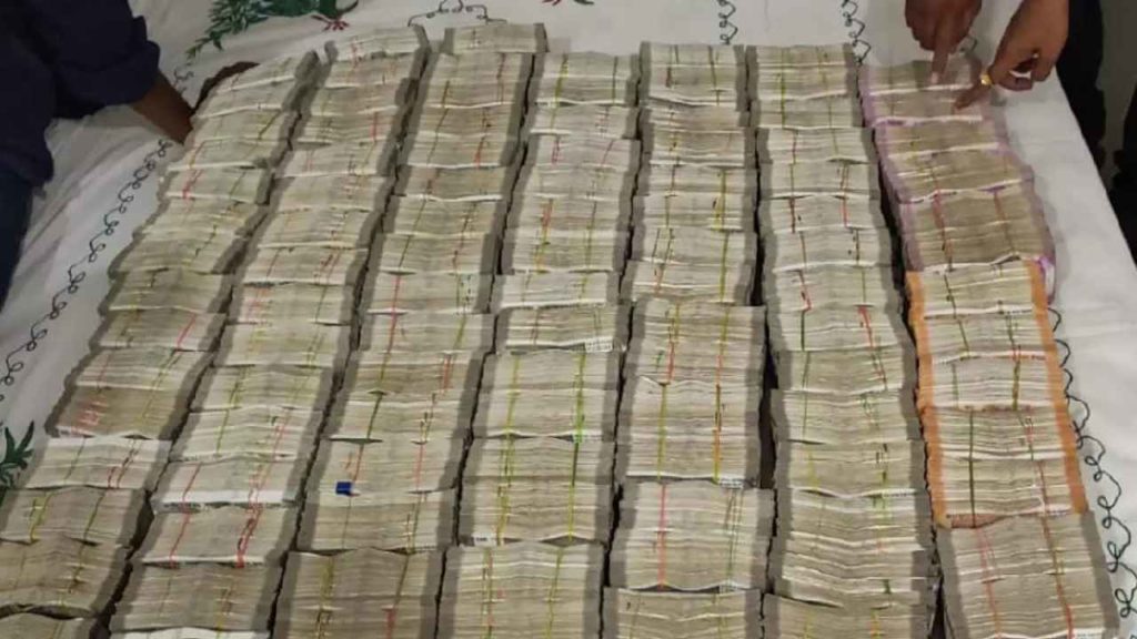 Hyderabad Huge Money Seized