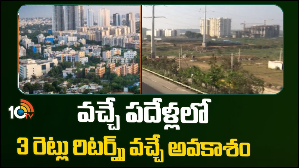 land investment rental monetisation give higher profit in hyderabad