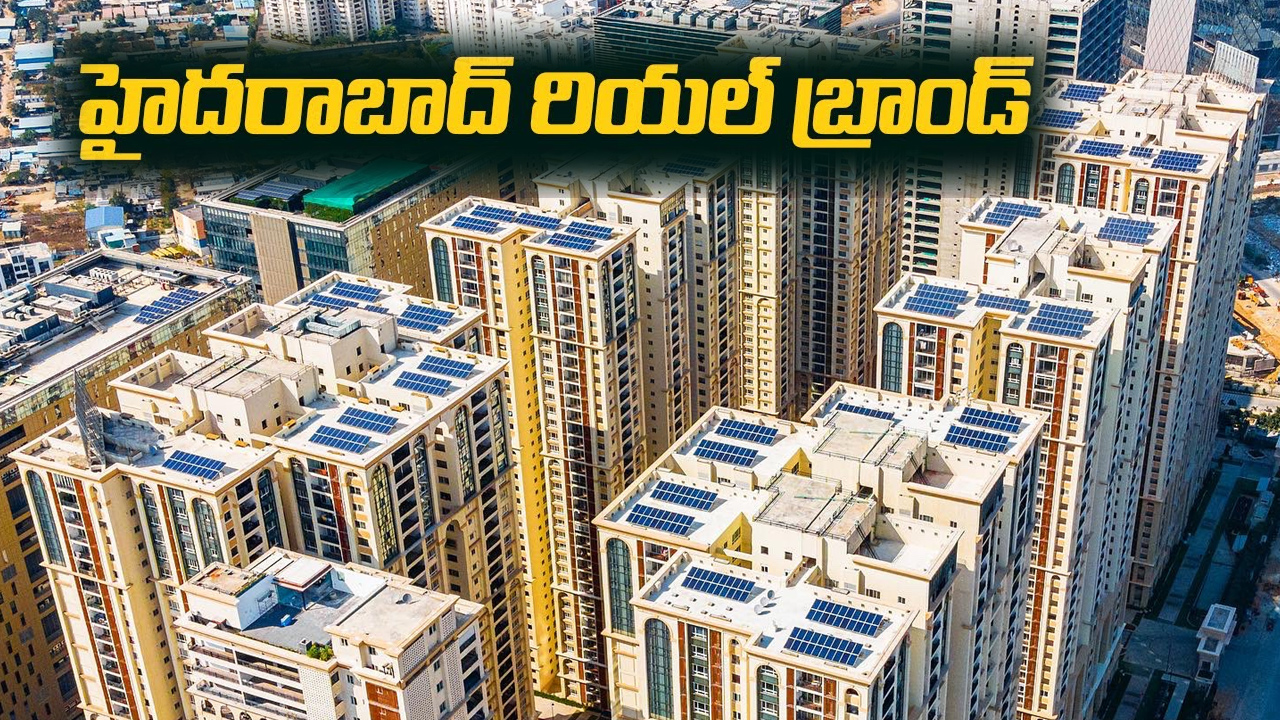 Hyderabad: రియాల్టీ రంగంలో దూసుకుపోతోన్న హైదరాబాద్.. అనరాక్ లేటెస్ట్ రిపోర్ట్ Hyderabad: రియాల్టీ రంగంలో దూసుకుపోతోన్న హైదరాబాద్.. అనరాక్ లేటెస్ట్ రిపోర్ట్
