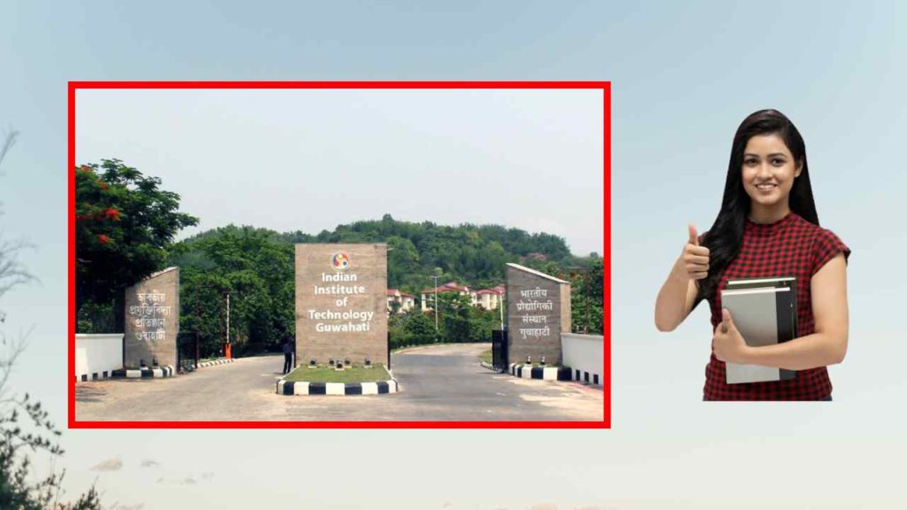 IIT GUWAHATI