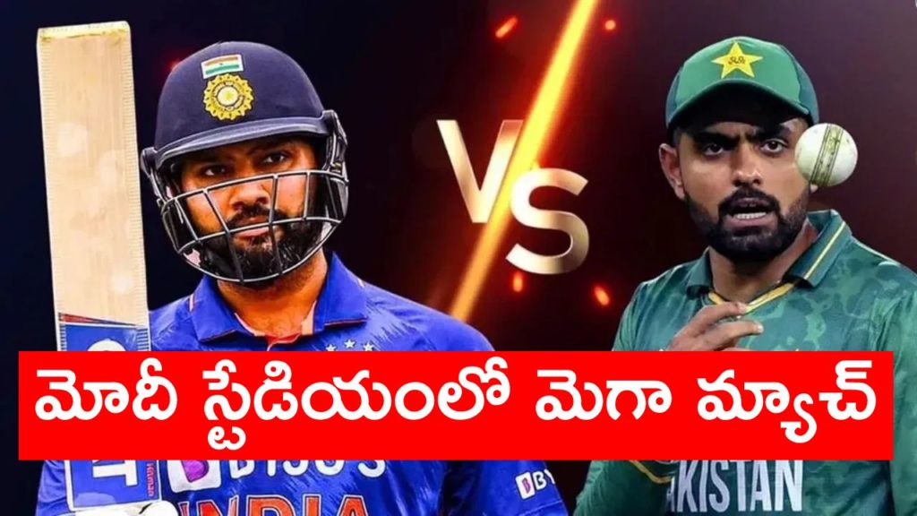India vs Pakistan