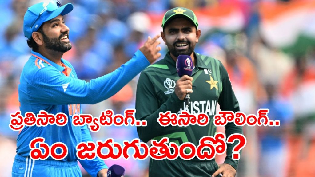 India vs Pakistan