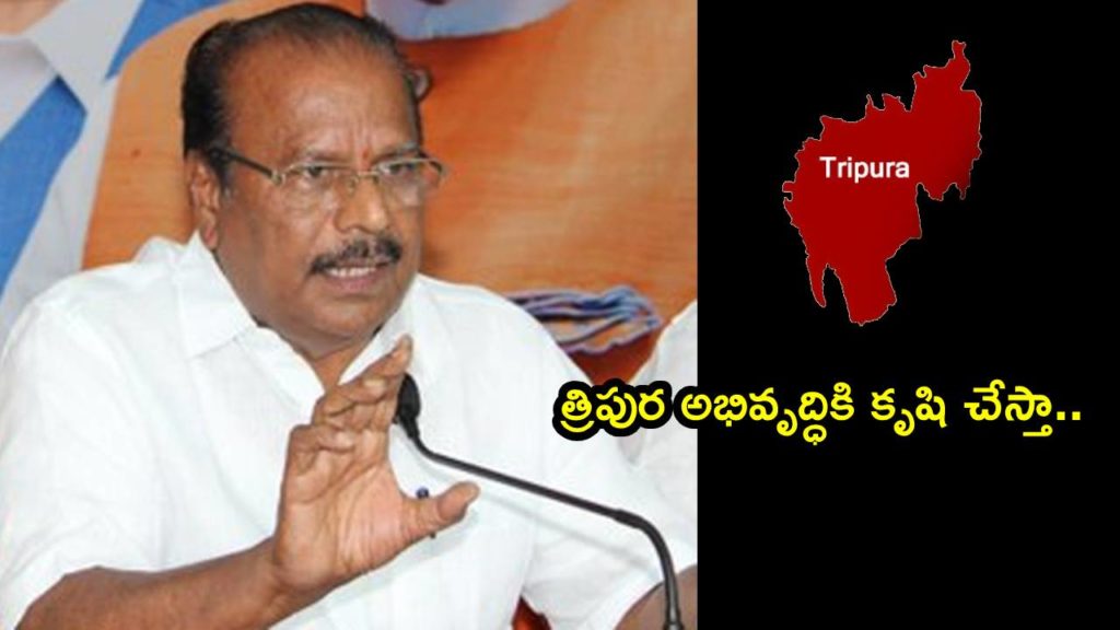 Indrasena Reddy