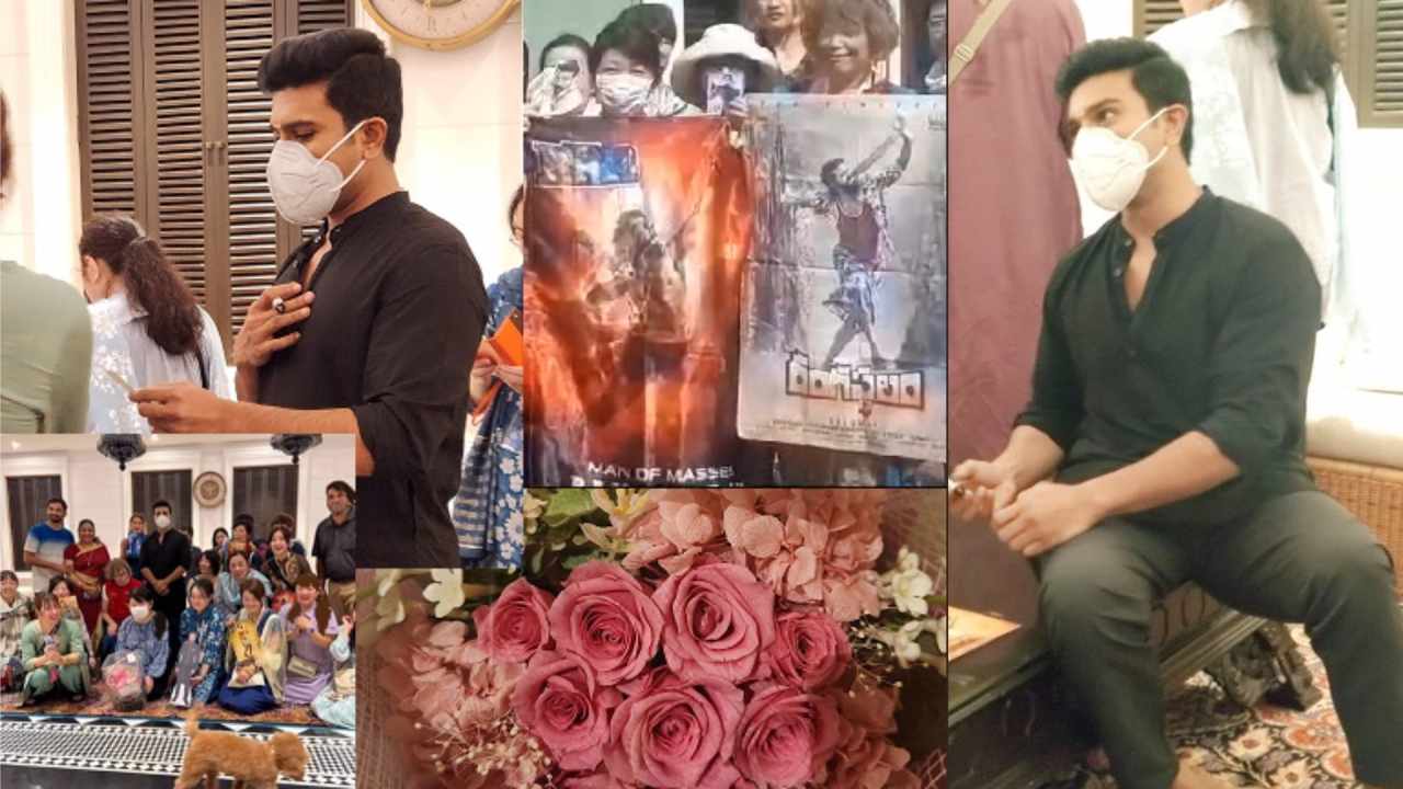 Ram Charan : రామ్చరణ్ కలవడానికి జపాన్ నుంచి వచ్చిన లేడీ ఫ్యాన్స్.. ఫోటోలు వైరల్..! Ram Charan : రామ్చరణ్ కలవడానికి జపాన్ నుంచి వచ్చిన లేడీ ఫ్యాన్స్.. ఫోటోలు వైరల్..!