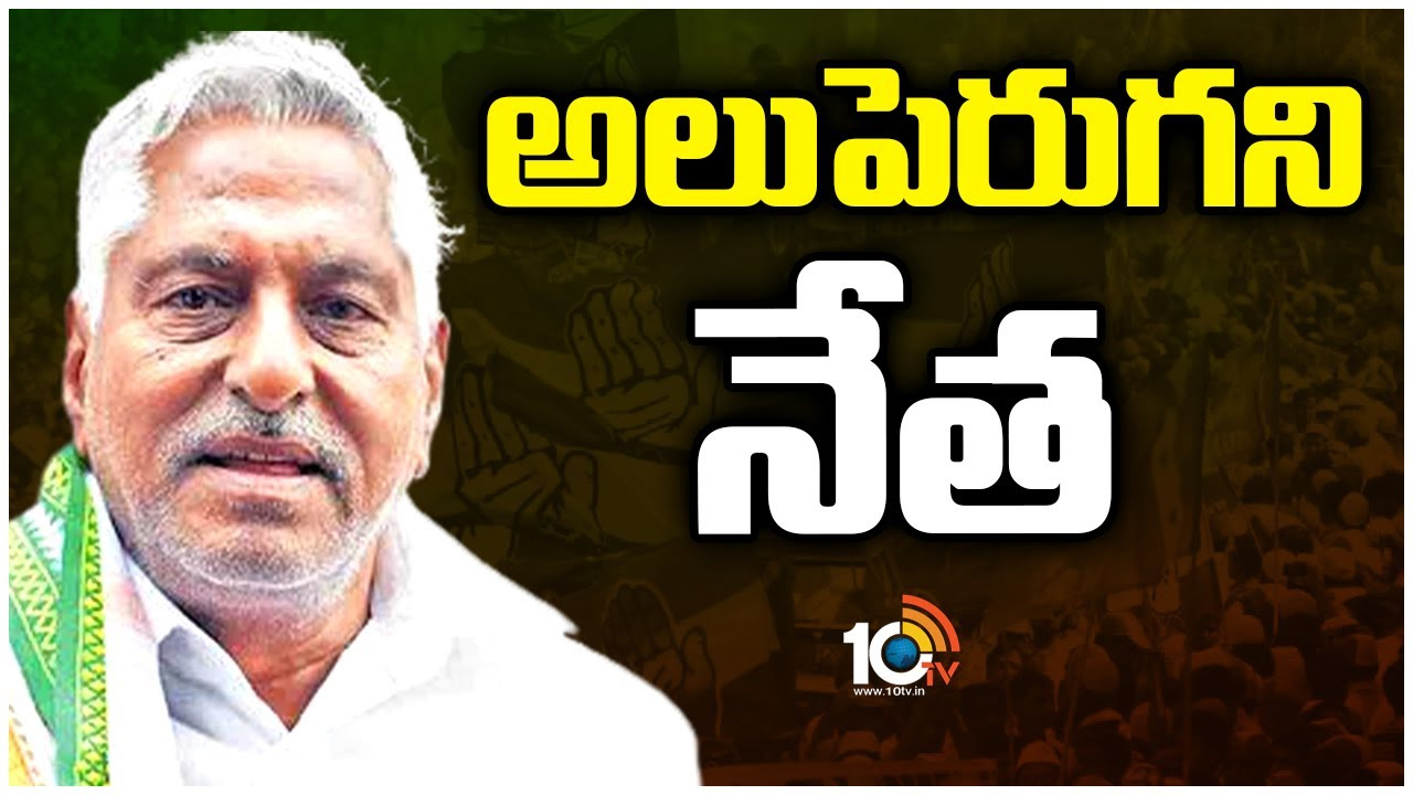 Jeevan Reddy: ప్రత్యర్థులు మారినా.. ఎన్నికల రణక్షేత్రాన్ని వీడని జీవన్రెడ్డి Jeevan Reddy: ప్రత్యర్థులు మారినా.. ఎన్నికల రణక్షేత్రాన్ని వీడని జీవన్రెడ్డి