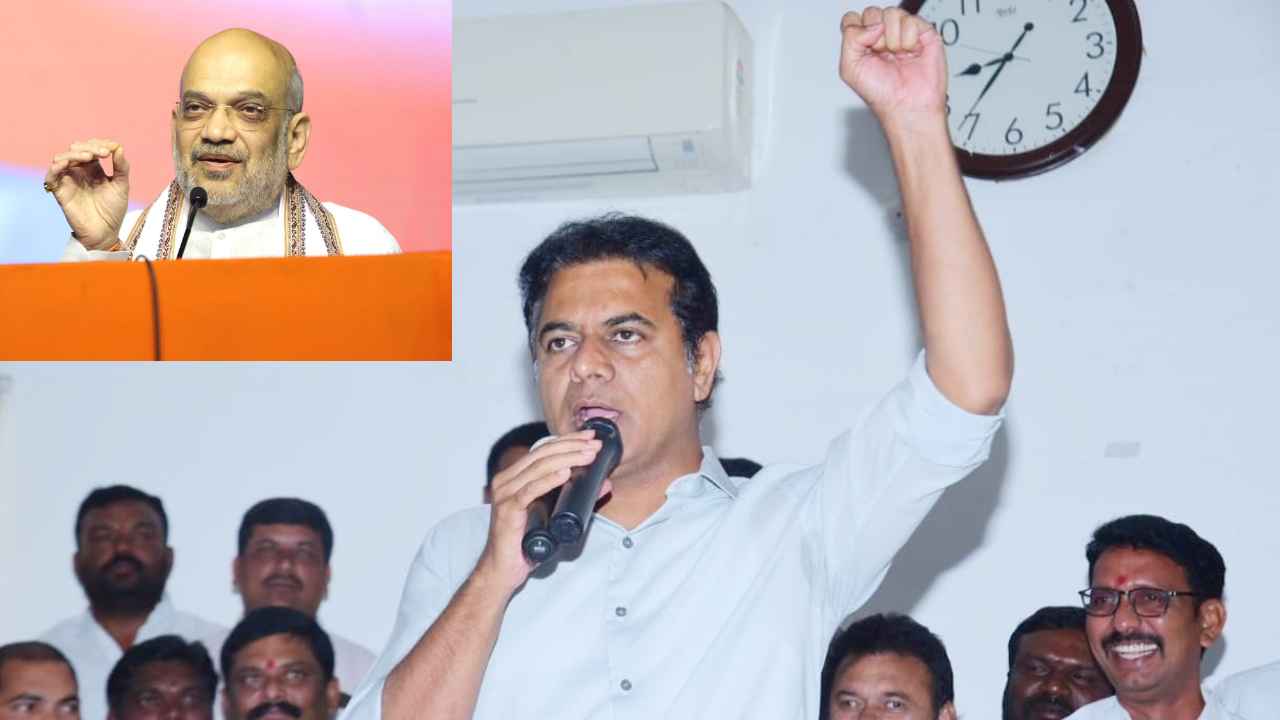 KTR : అబద్దాల అమిత్ షా పార్టీకి గుణపాఠం తప్పదు, 110 స్థానాల్లో డిపాజిట్లు గల్లంతు- కేటీఆర్ KTR : అబద్దాల అమిత్ షా పార్టీకి గుణపాఠం తప్పదు, 110 స్థానాల్లో డిపాజిట్లు గల్లంతు- కేటీఆర్