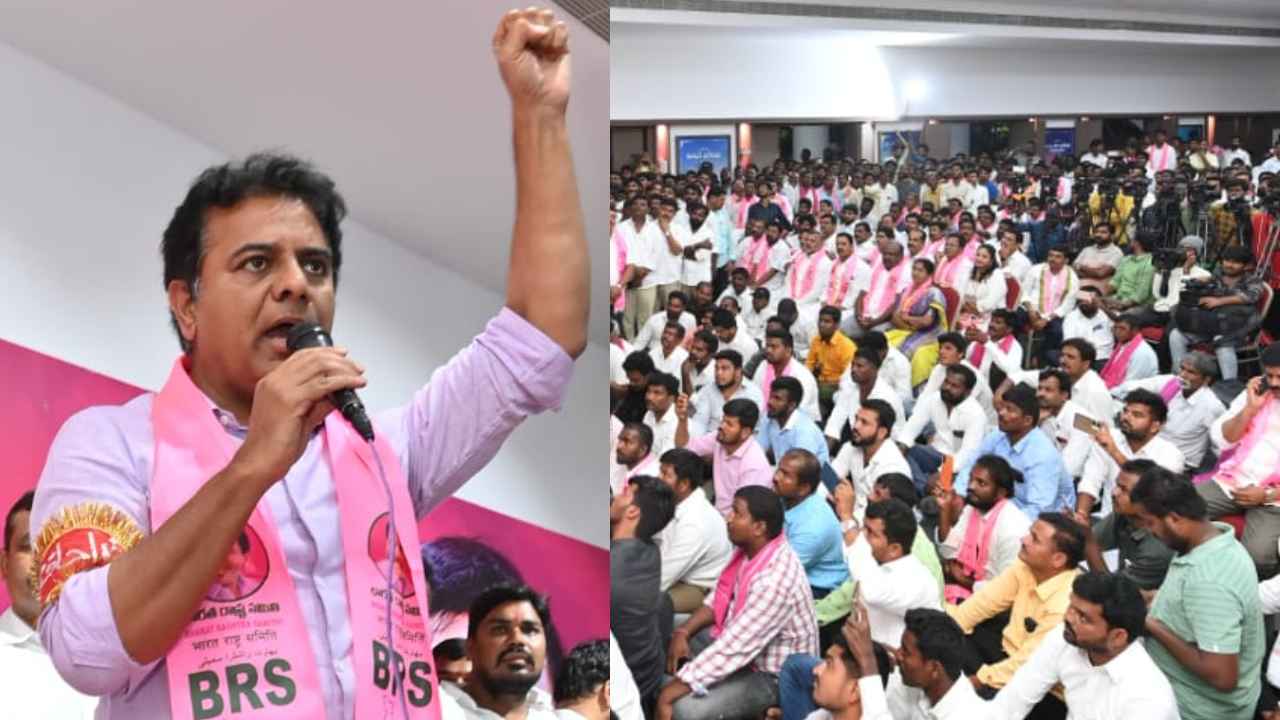 KTR : ఎక్కడా వ్యతిరేకత కనిపించలేదు, మళ్లీ కేసీఆరే సీఎం- కేటీఆర్ కీలక వ్యాఖ్యలు KTR : ఎక్కడా వ్యతిరేకత కనిపించలేదు, మళ్లీ కేసీఆరే సీఎం- కేటీఆర్ కీలక వ్యాఖ్యలు