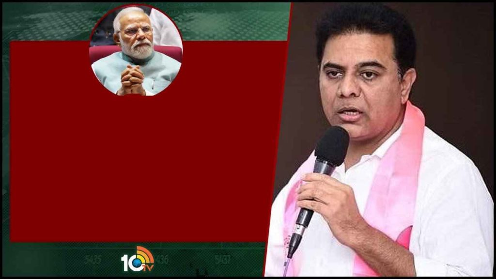KTR Slams BJP And Congress