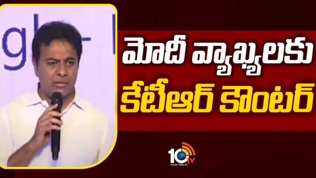 KTR Strong Counter Modi