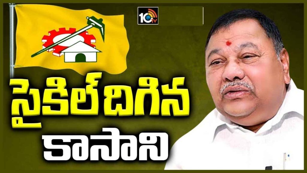 Kasani Gnaneshwar Resigns For TDP