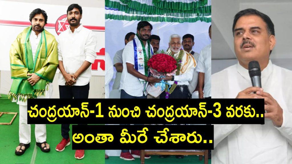 Kethamreddy Vinod Reddy