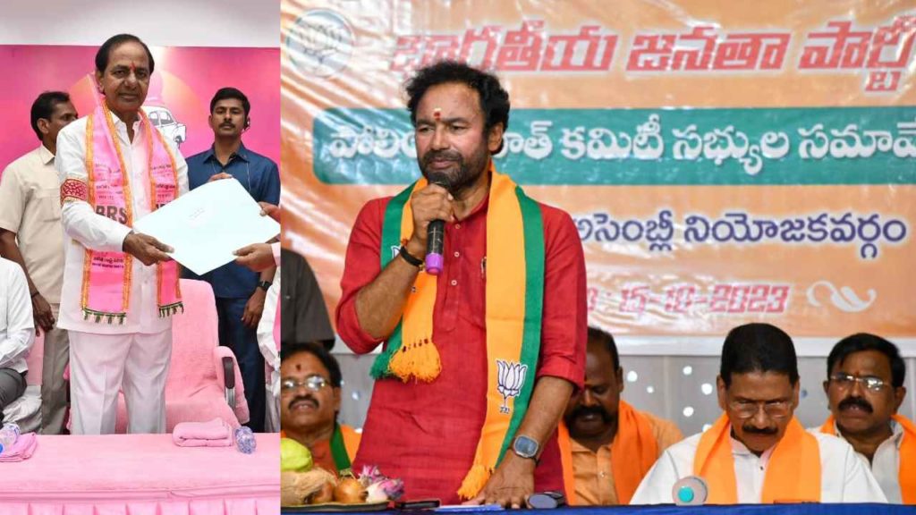 Kishan Reddy Criticise BRS Manifesto