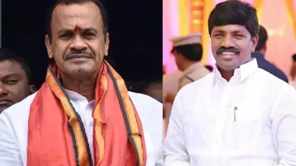 Komatireddy Venkat Reddy and Vemula Veeresham