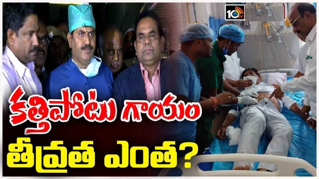 Kotha Prabhakar Reddy Health Bulletin
