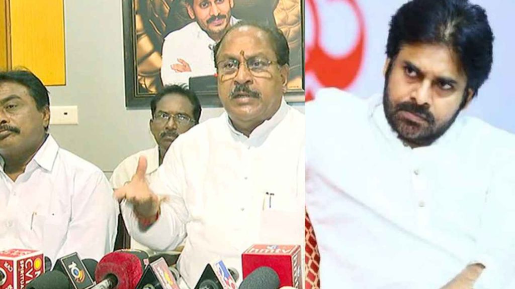 Kottu Satyanarayana - Pawan Kalyan