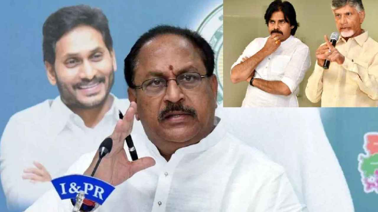 Kottu Satyanarayana : అమరావతి భూ కుంభకోణంలో పవన్ కల్యాణ్కి కూడా వాటా ఉంది- మంత్రి కొట్టు సంచలన ఆరోపణలు Kottu Satyanarayana : అమరావతి భూ కుంభకోణంలో పవన్ కల్యాణ్కి కూడా వాటా ఉంది- మంత్రి కొట్టు సంచలన ఆరోపణలు