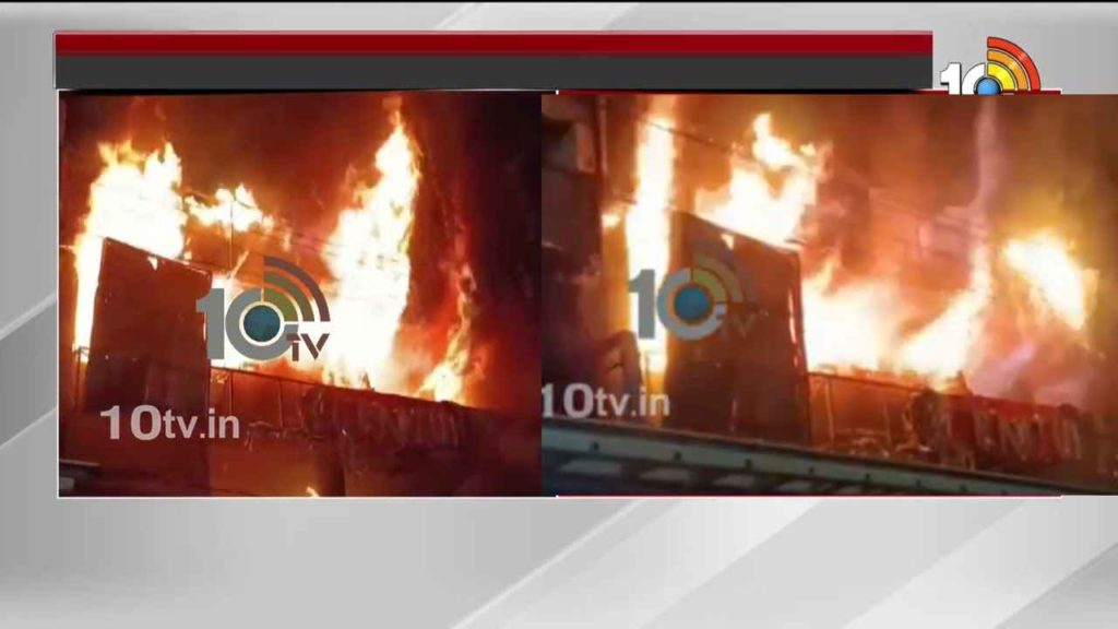 Kukatpally Fire Accident