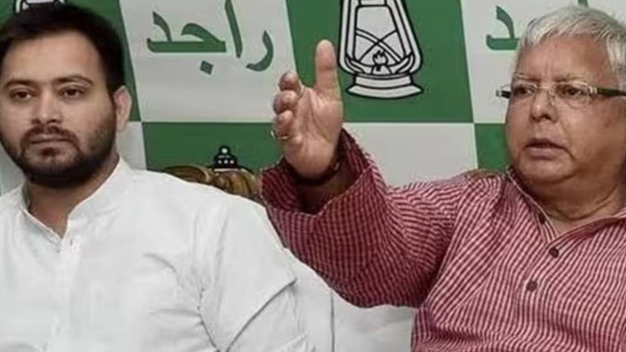 Lalu Prasad Yadav: భూ కుంభకోణం కేసులో లాలూ ప్రసాద్ యాదవ్ కుటుంబానికి స్వల్ప ఊరట Lalu Prasad Yadav: భూ కుంభకోణం కేసులో లాలూ ప్రసాద్ యాదవ్ కుటుంబానికి స్వల్ప ఊరట