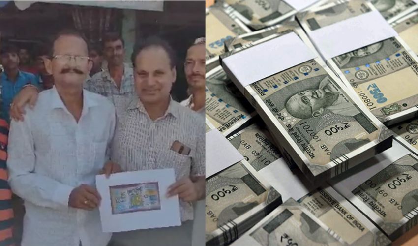Lottery : రూ.100 ఉమ్మడి పెట్టుబడితో రూ.కోటిన్నర లాటరీ గెలిచిన స్నేహితులు Lottery : రూ.100 ఉమ్మడి పెట్టుబడితో రూ.కోటిన్నర లాటరీ గెలిచిన స్నేహితులు