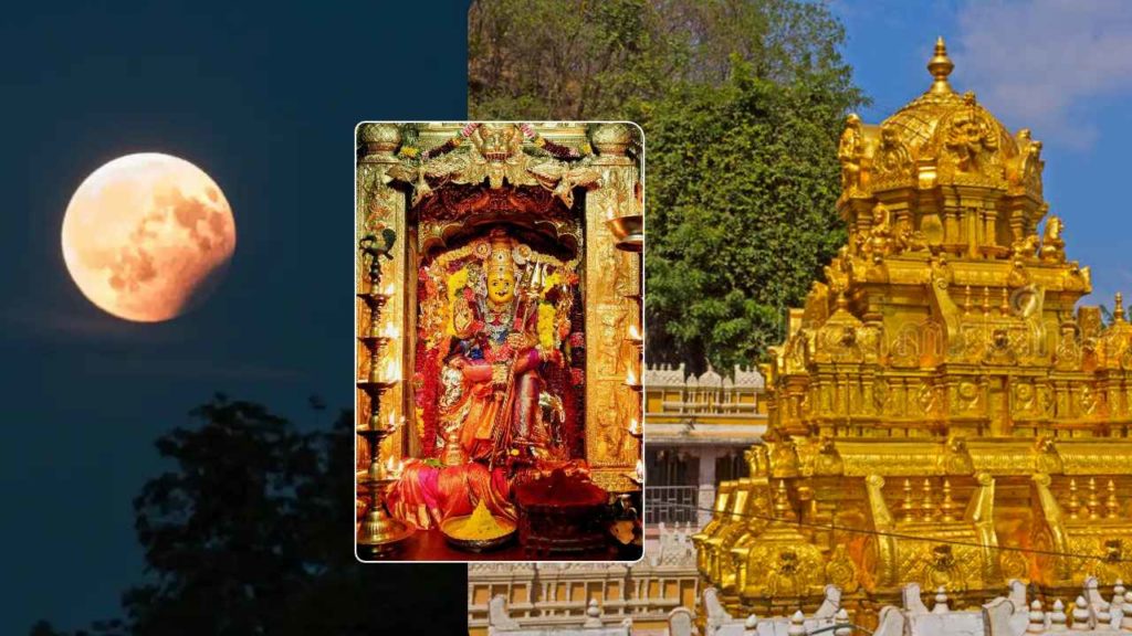 Lunar Eclipse 2023 Vijayawada Kanaka Durga Temple Will Close Tomorrow
